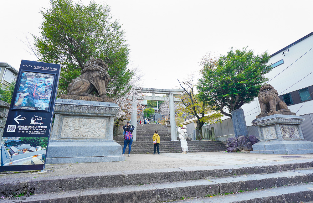 長崎諏訪神社｜長崎人氣神社「鎮西大社 諏訪神社」：避邪、尋覓愛情(月老)、洗錢神社，旁邊還有長崎公園免費動物園 @緹雅瑪 美食旅遊趣