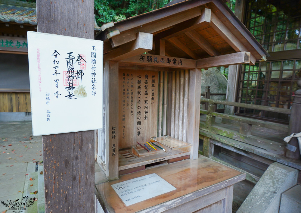 長崎諏訪神社｜長崎人氣神社「鎮西大社 諏訪神社」：避邪、尋覓愛情(月老)、洗錢神社，旁邊還有長崎公園免費動物園 @緹雅瑪 美食旅遊趣