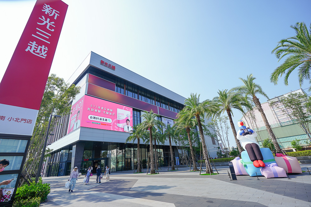 台南真珠首店「真珠 台灣佳味 台南小北門店」饗賓集團旗下美味台菜料理，新光三越 台南小北門店 3樓｜真珠菜單 @緹雅瑪 美食旅遊趣