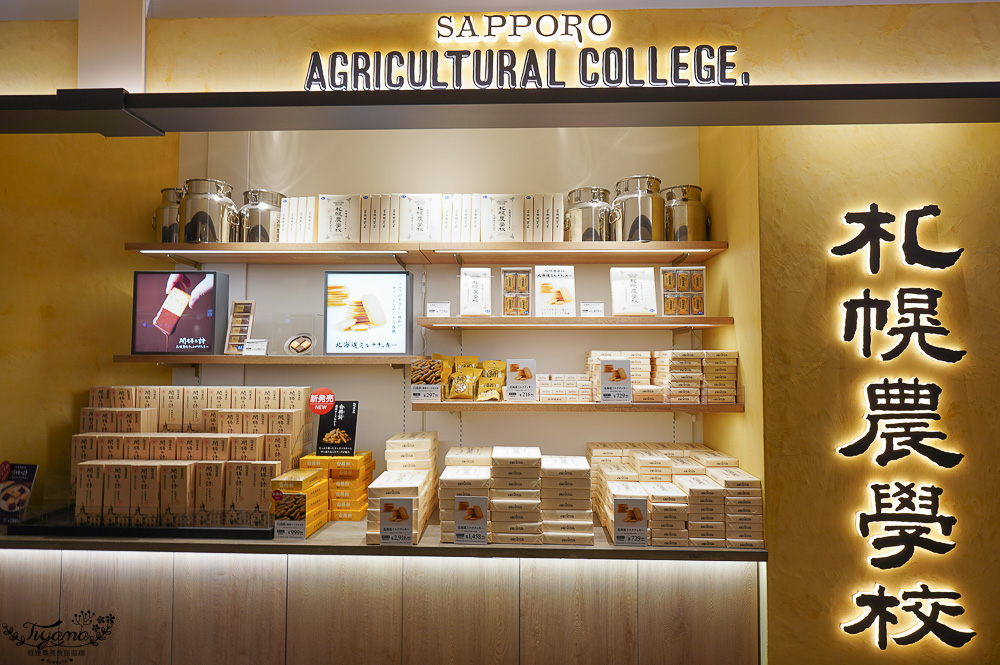 新千歲國內機場美食｜KINOTOYA霜淇淋｜札幌農場 牛奶起士蛋糕｜寶可夢商店｜新千歲國內機場2樓人氣甜點 @緹雅瑪 美食旅遊趣