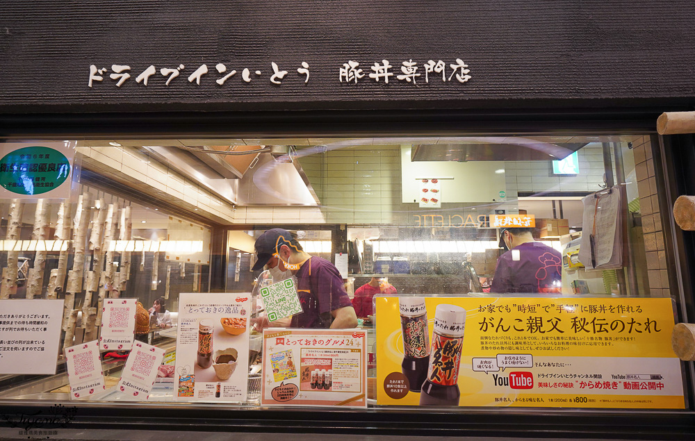 新千歲國內機場美食吃不完！豚丼名人 豚丼專門店，醬燒豬肉丼、1.5倍肉量豚丼一吃就愛上 @緹雅瑪 美食旅遊趣