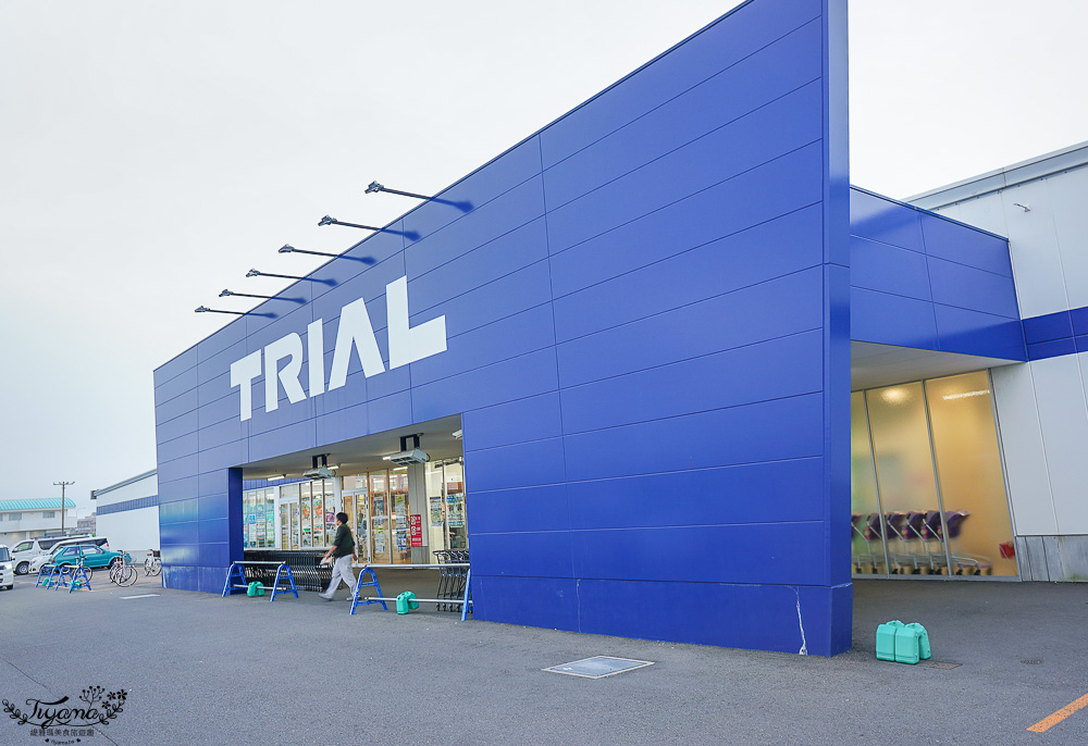 日本超市TRIAL |24小時大型便宜超市「 TRIAL 苫小牧西店」日本在地人都愛逛這間,食品生活雜貨樣樣齊全~價格好便宜根本批發價 @緹雅瑪 美食旅遊趣 日本超市TRIAL |24小時大型便宜超市「 TRIAL 苫小牧西店」日本在地人都愛逛這間,食品生活雜貨樣樣齊全~價格好便宜根本批發價 @緹雅瑪 美食旅遊趣