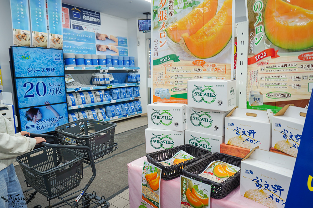 日本超市TRIAL |24小時大型便宜超市「 TRIAL 苫小牧西店」日本在地人都愛逛這間,食品生活雜貨樣樣齊全~價格好便宜根本批發價 @緹雅瑪 美食旅遊趣 日本超市TRIAL |24小時大型便宜超市「 TRIAL 苫小牧西店」日本在地人都愛逛這間,食品生活雜貨樣樣齊全~價格好便宜根本批發價 @緹雅瑪 美食旅遊趣