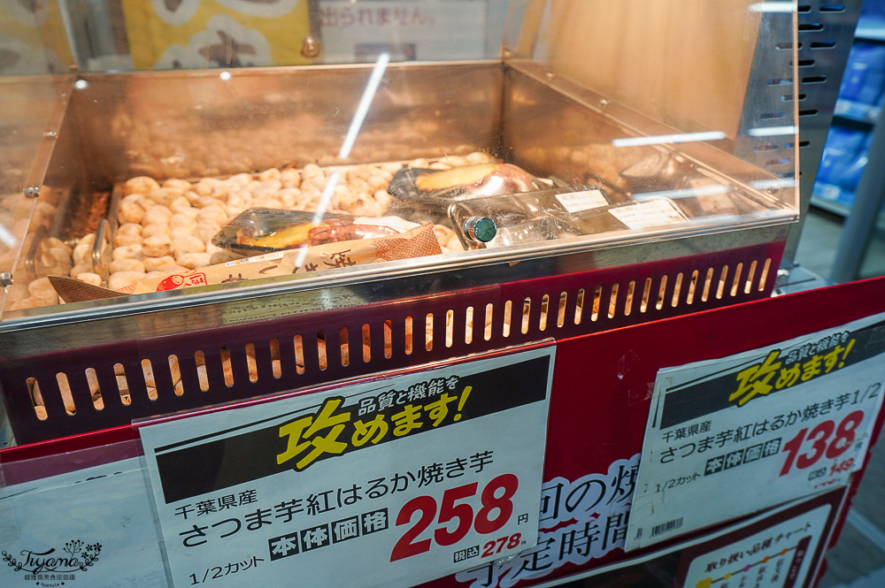 日本超市TRIAL |24小時大型便宜超市「 TRIAL 苫小牧西店」日本在地人都愛逛這間,食品生活雜貨樣樣齊全~價格好便宜根本批發價 @緹雅瑪 美食旅遊趣 日本超市TRIAL |24小時大型便宜超市「 TRIAL 苫小牧西店」日本在地人都愛逛這間,食品生活雜貨樣樣齊全~價格好便宜根本批發價 @緹雅瑪 美食旅遊趣