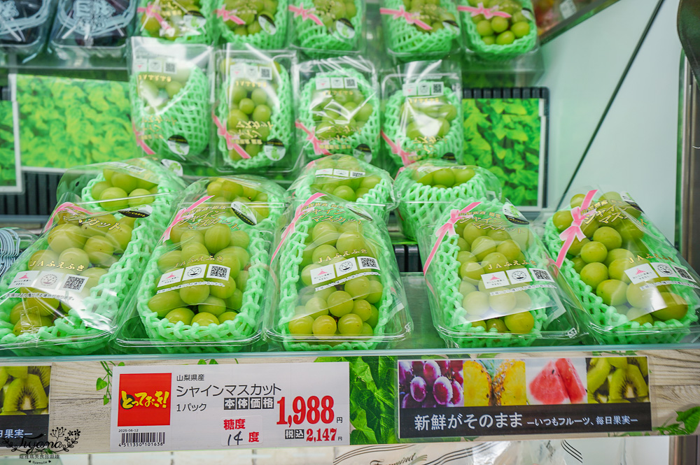 日本超市TRIAL |24小時大型便宜超市「 TRIAL 苫小牧西店」日本在地人都愛逛這間,食品生活雜貨樣樣齊全~價格好便宜根本批發價 @緹雅瑪 美食旅遊趣 日本超市TRIAL |24小時大型便宜超市「 TRIAL 苫小牧西店」日本在地人都愛逛這間,食品生活雜貨樣樣齊全~價格好便宜根本批發價 @緹雅瑪 美食旅遊趣