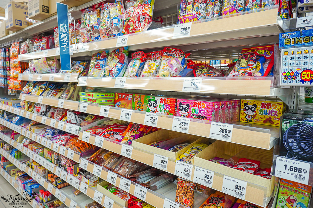 日本超市TRIAL |24小時大型便宜超市「 TRIAL 苫小牧西店」日本在地人都愛逛這間,食品生活雜貨樣樣齊全~價格好便宜根本批發價 @緹雅瑪 美食旅遊趣 日本超市TRIAL |24小時大型便宜超市「 TRIAL 苫小牧西店」日本在地人都愛逛這間,食品生活雜貨樣樣齊全~價格好便宜根本批發價 @緹雅瑪 美食旅遊趣