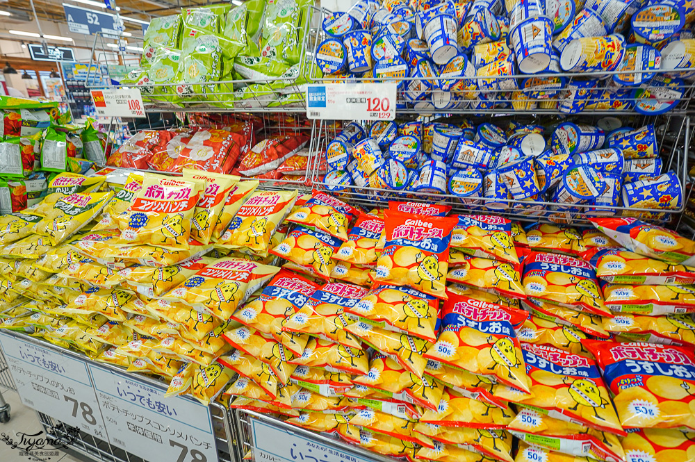 日本超市TRIAL |24小時大型便宜超市「 TRIAL 苫小牧西店」日本在地人都愛逛這間,食品生活雜貨樣樣齊全~價格好便宜根本批發價 @緹雅瑪 美食旅遊趣 日本超市TRIAL |24小時大型便宜超市「 TRIAL 苫小牧西店」日本在地人都愛逛這間,食品生活雜貨樣樣齊全~價格好便宜根本批發價 @緹雅瑪 美食旅遊趣