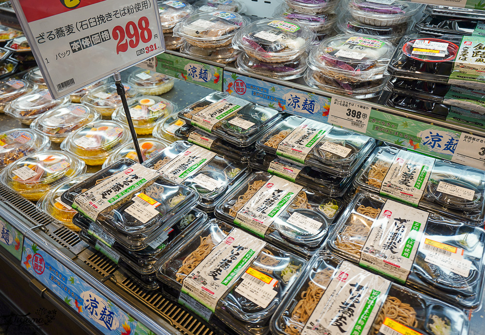 日本超市TRIAL ｜24小時大型便宜超市「 TRIAL 苫小牧西店」日本在地人都愛逛這間，食品生活雜貨樣樣齊全~價格好便宜根本批發價 @緹雅瑪 美食旅遊趣