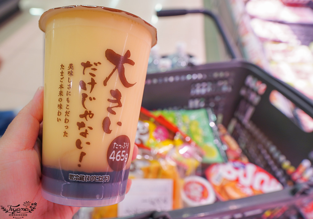 日本超市TRIAL |24小時大型便宜超市「 TRIAL 苫小牧西店」日本在地人都愛逛這間,食品生活雜貨樣樣齊全~價格好便宜根本批發價 @緹雅瑪 美食旅遊趣 日本超市TRIAL |24小時大型便宜超市「 TRIAL 苫小牧西店」日本在地人都愛逛這間,食品生活雜貨樣樣齊全~價格好便宜根本批發價 @緹雅瑪 美食旅遊趣