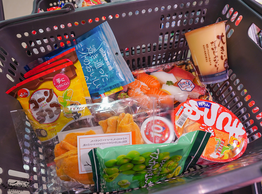 日本超市TRIAL |24小時大型便宜超市「 TRIAL 苫小牧西店」日本在地人都愛逛這間,食品生活雜貨樣樣齊全~價格好便宜根本批發價 @緹雅瑪 美食旅遊趣 日本超市TRIAL |24小時大型便宜超市「 TRIAL 苫小牧西店」日本在地人都愛逛這間,食品生活雜貨樣樣齊全~價格好便宜根本批發價 @緹雅瑪 美食旅遊趣