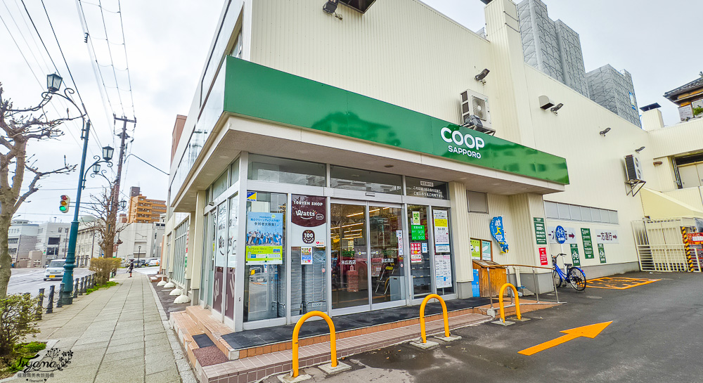 北海道函館超市「Coop Sapporo 末広西店」元町十字街的好逛超市 @緹雅瑪 美食旅遊趣