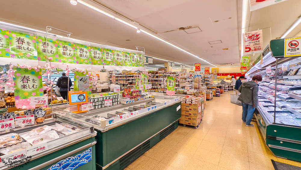 北海道函館超市「Coop Sapporo 末広西店」元町十字街的好逛超市 @緹雅瑪 美食旅遊趣