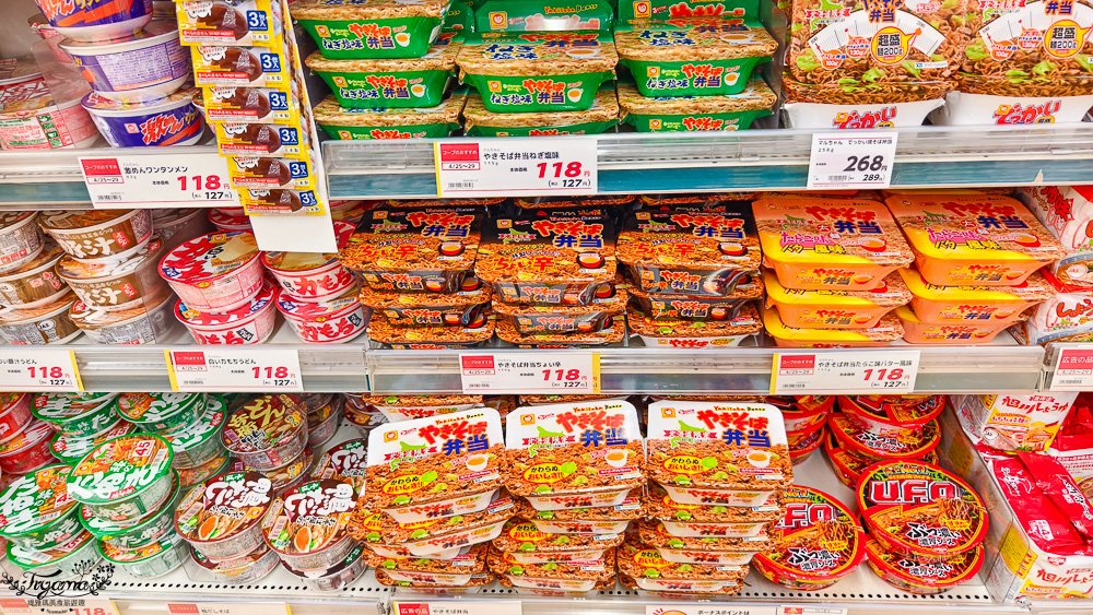 北海道函館超市「Coop Sapporo 末広西店」元町十字街的好逛超市 @緹雅瑪 美食旅遊趣