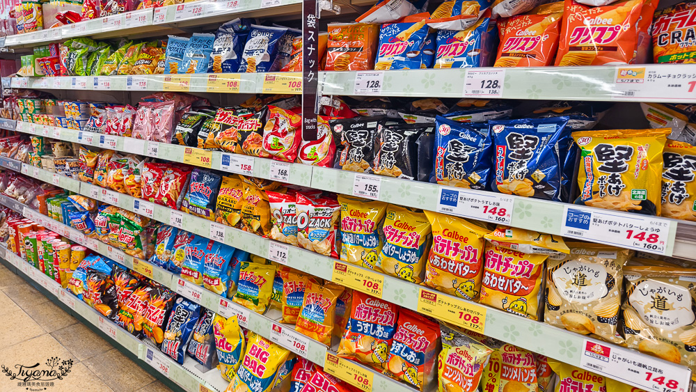 北海道函館超市「Coop Sapporo 末広西店」元町十字街的好逛超市 @緹雅瑪 美食旅遊趣