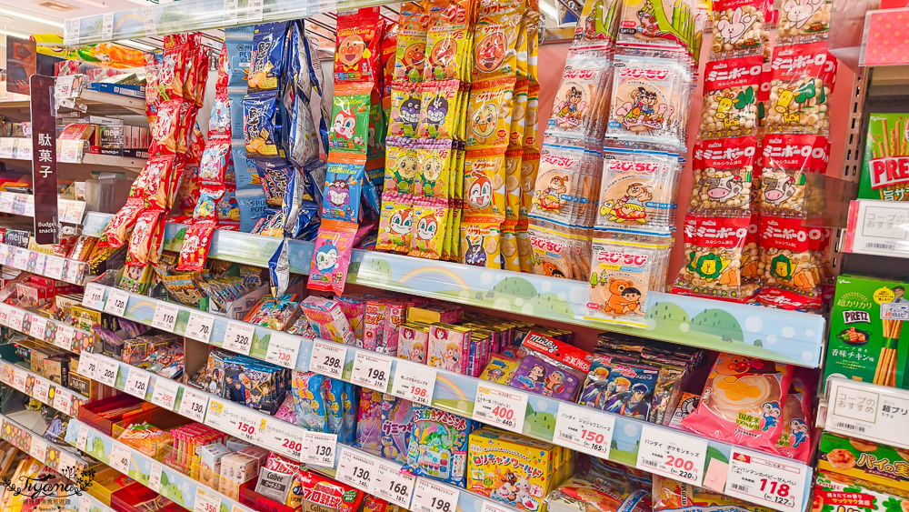 北海道函館超市「Coop Sapporo 末広西店」元町十字街的好逛超市 @緹雅瑪 美食旅遊趣