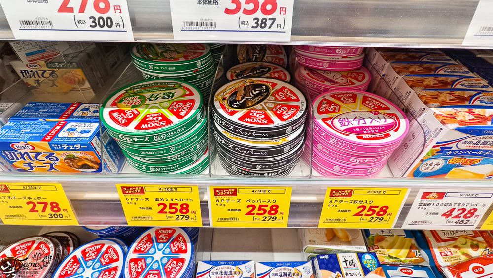北海道函館超市「Coop Sapporo 末広西店」元町十字街的好逛超市 @緹雅瑪 美食旅遊趣