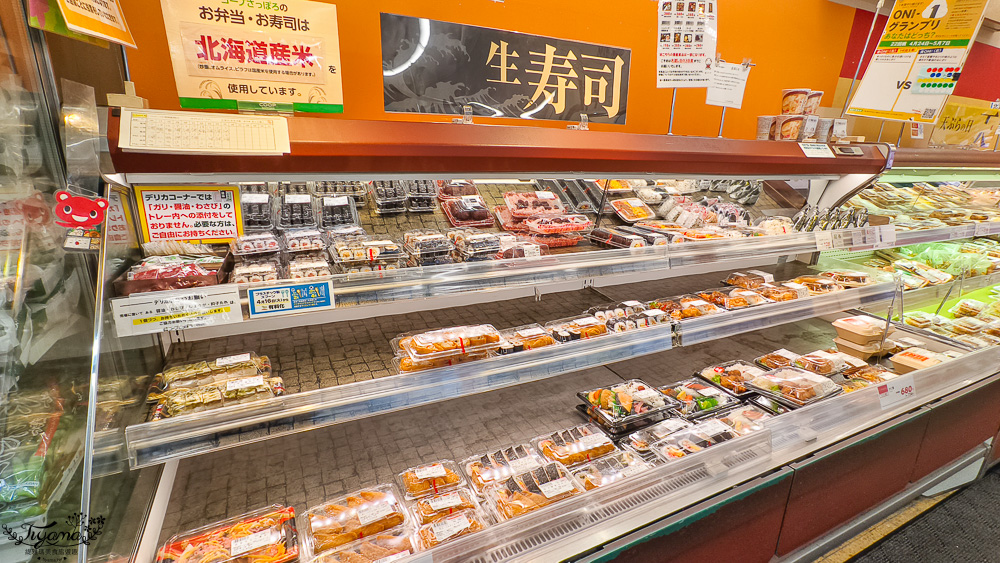 北海道函館超市「Coop Sapporo 末広西店」元町十字街的好逛超市 @緹雅瑪 美食旅遊趣