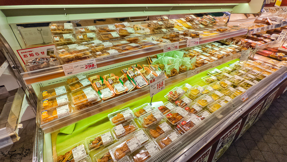 北海道函館超市「Coop Sapporo 末広西店」元町十字街的好逛超市 @緹雅瑪 美食旅遊趣