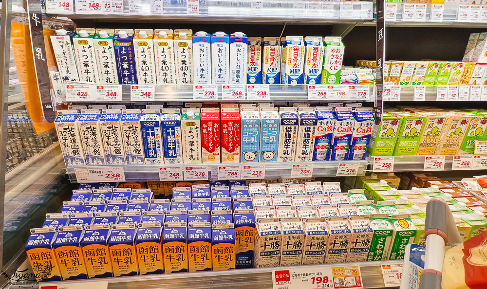 北海道函館超市「Coop Sapporo 末広西店」元町十字街的好逛超市 @緹雅瑪 美食旅遊趣