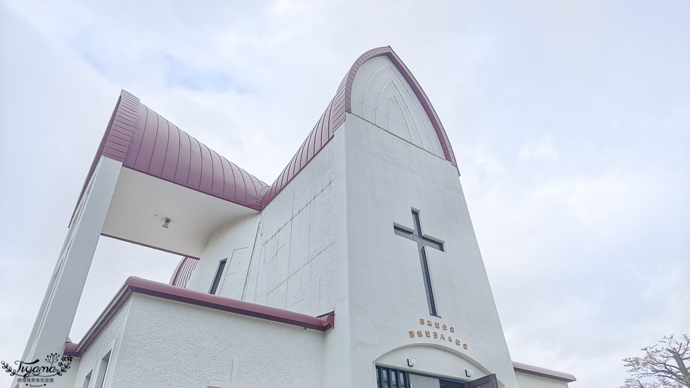 北海道函館元町散步路線！！元町教堂群散策之旅，太好拍了~享受慢活的異國氛圍 @緹雅瑪 美食旅遊趣