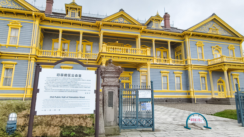 北海道函館元町散步路線！！元町教堂群散策之旅，太好拍了~享受慢活的異國氛圍 @緹雅瑪 美食旅遊趣