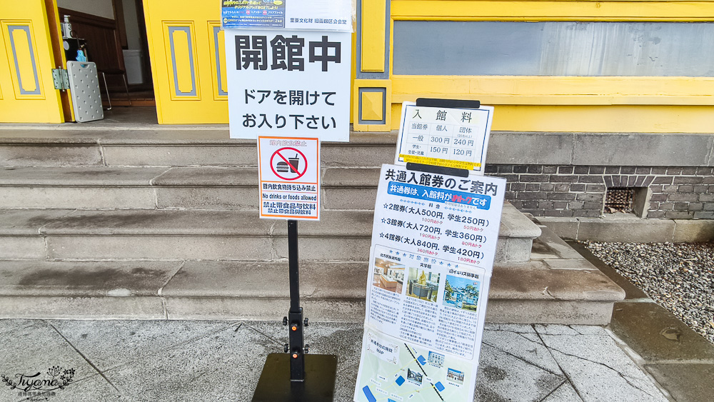 北海道函館元町散步路線！！元町教堂群散策之旅，太好拍了~享受慢活的異國氛圍 @緹雅瑪 美食旅遊趣