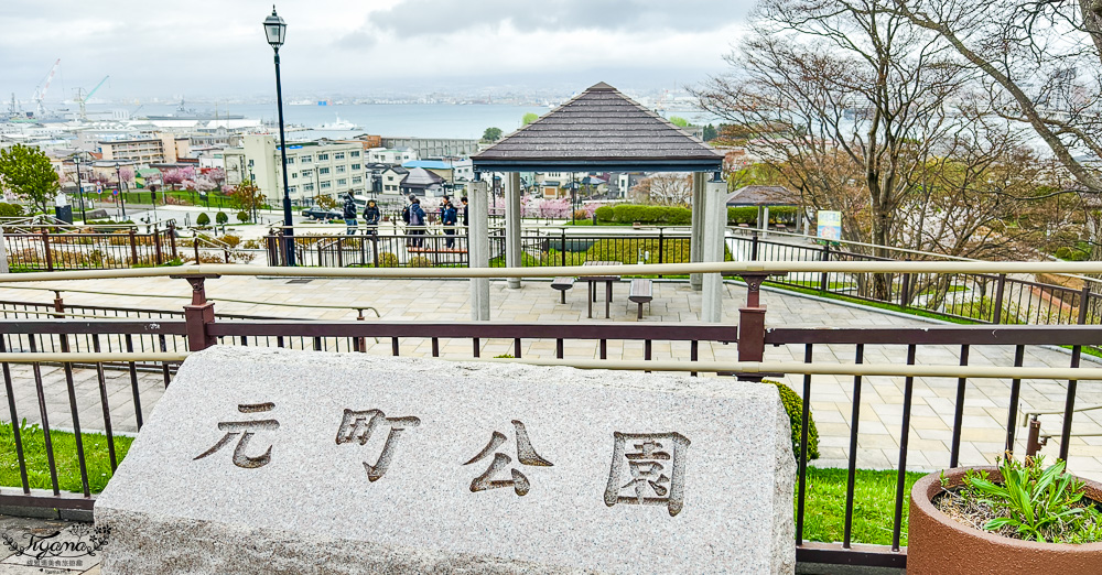 北海道函館元町散步路線！！元町教堂群散策之旅，太好拍了~享受慢活的異國氛圍 @緹雅瑪 美食旅遊趣