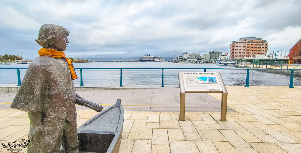 北海道函館美食｜星巴克 函館濱海店：海景星巴克，近函館西波止場、金森紅磚倉庫 @緹雅瑪 美食旅遊趣