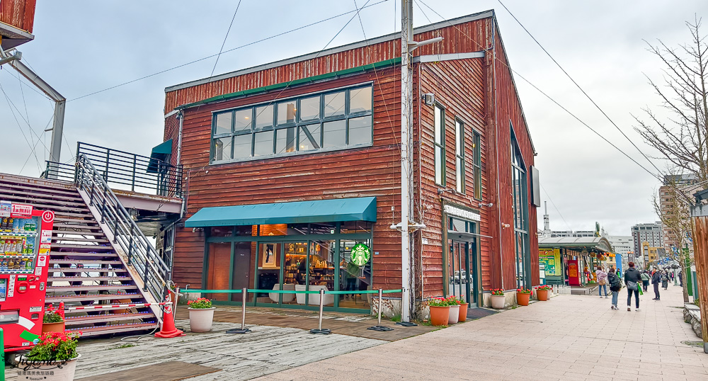 北海道函館美食｜星巴克 函館濱海店：海景星巴克，近函館西波止場、金森紅磚倉庫 @緹雅瑪 美食旅遊趣