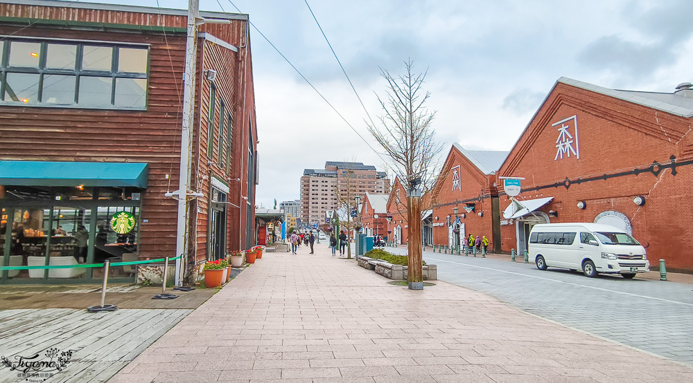 北海道函館美食｜星巴克 函館濱海店：海景星巴克，近函館西波止場、金森紅磚倉庫 @緹雅瑪 美食旅遊趣
