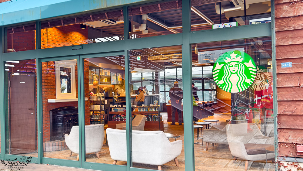 北海道函館美食｜星巴克 函館濱海店：海景星巴克，近函館西波止場、金森紅磚倉庫 @緹雅瑪 美食旅遊趣