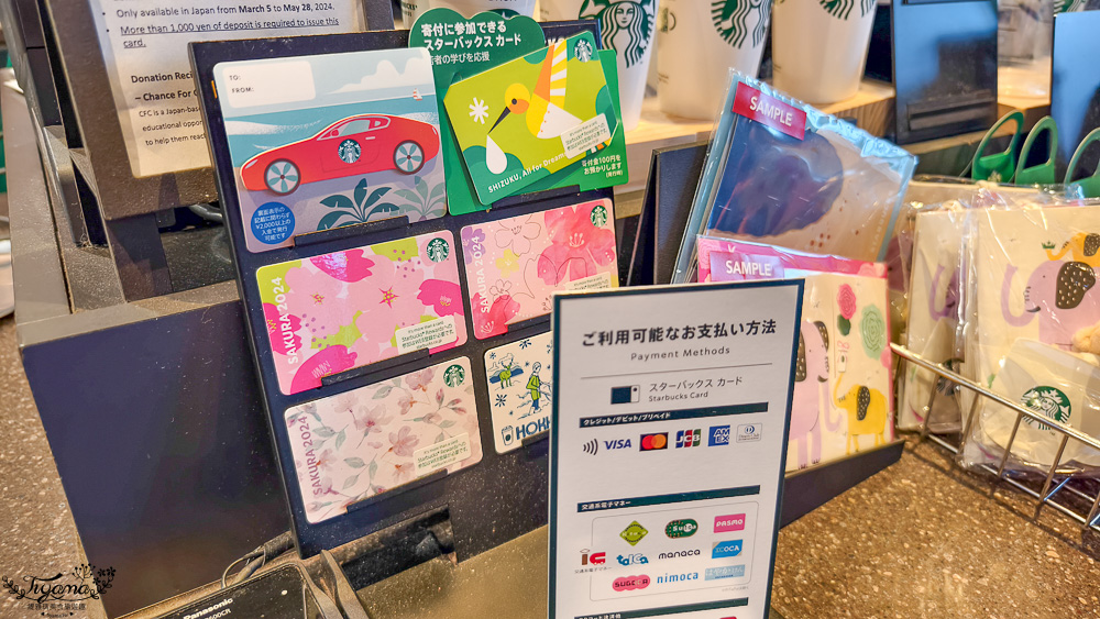 北海道函館美食｜星巴克 函館濱海店：海景星巴克，近函館西波止場、金森紅磚倉庫 @緹雅瑪 美食旅遊趣