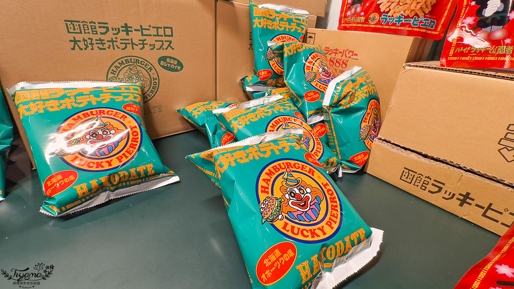 北海道函館美食｜金森紅磚倉庫美食｜幸運小丑漢堡 碼頭末廣店「迷戀函館 陶醉大海」主題海景漢堡餐廳，Blue Moon藍色月亮遊艇碼頭旁 @緹雅瑪 美食旅遊趣