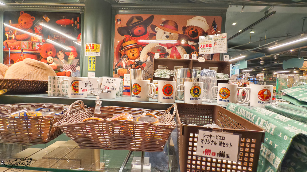 北海道函館美食｜金森紅磚倉庫美食｜幸運小丑漢堡 碼頭末廣店「迷戀函館 陶醉大海」主題海景漢堡餐廳，Blue Moon藍色月亮遊艇碼頭旁 @緹雅瑪 美食旅遊趣