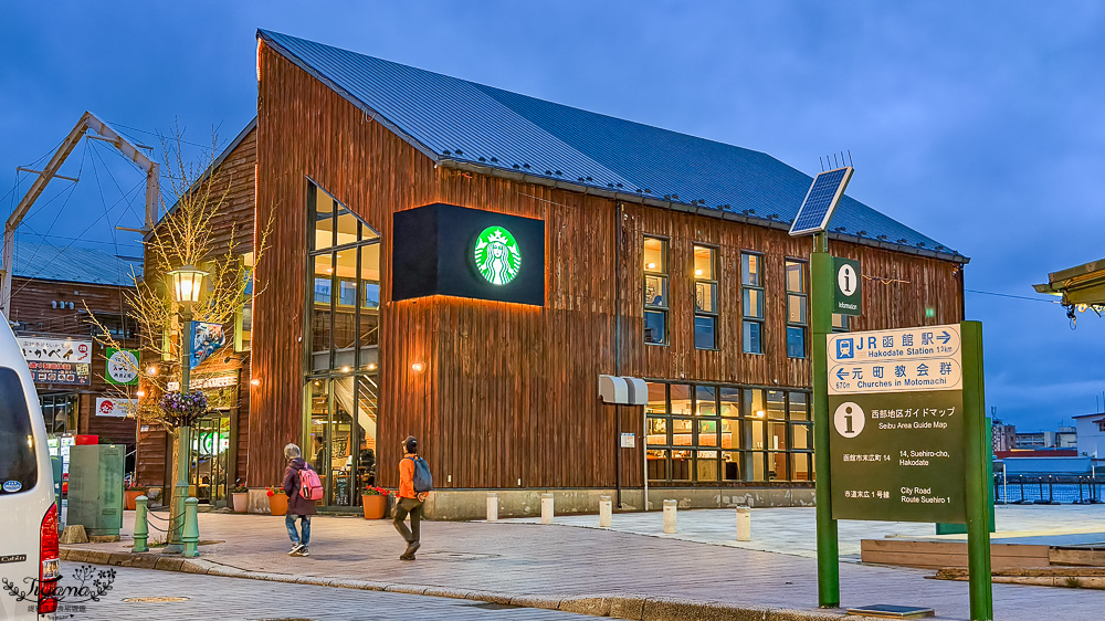 北海道函館美食｜星巴克 函館濱海店：海景星巴克，近函館西波止場、金森紅磚倉庫 @緹雅瑪 美食旅遊趣