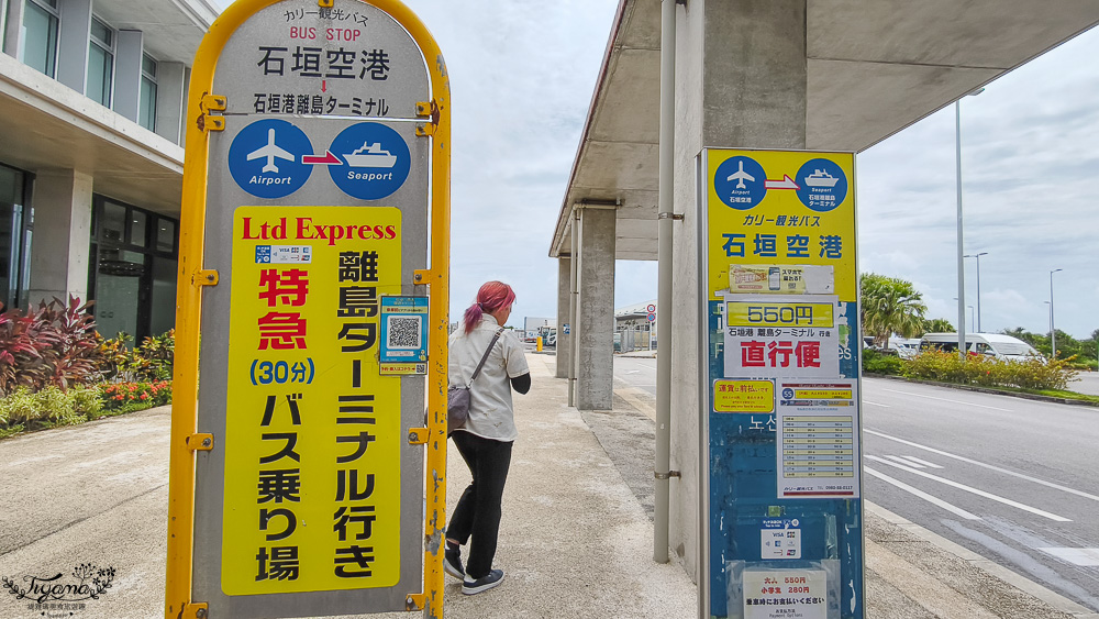 新石垣機場到市區交通｜新石垣機場伴手禮商店：1樓整層伴手禮土特產逛不完！新石垣機場↔︎石垣港交通 @緹雅瑪 美食旅遊趣