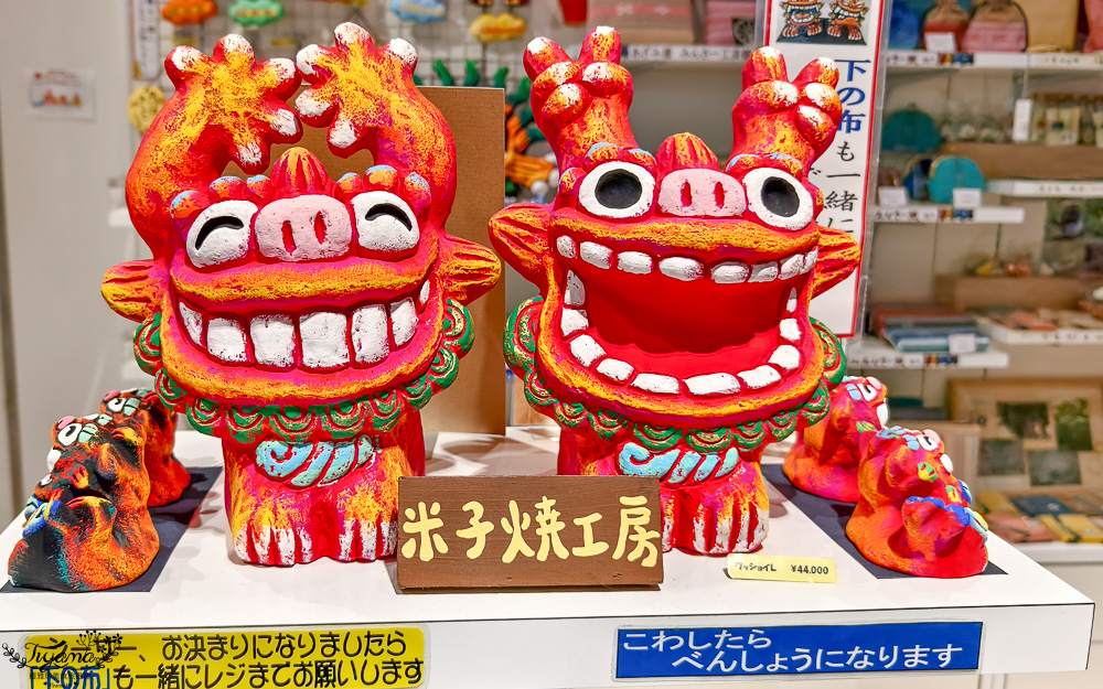 新石垣機場到市區交通|新石垣機場伴手禮商店:1樓整層伴手禮土特產逛不完!新石垣機場↔︎石垣港交通 @緹雅瑪 美食旅遊趣 新石垣機場到市區交通|新石垣機場伴手禮商店:1樓整層伴手禮土特產逛不完!新石垣機場↔︎石垣港交通 @緹雅瑪 美食旅遊趣