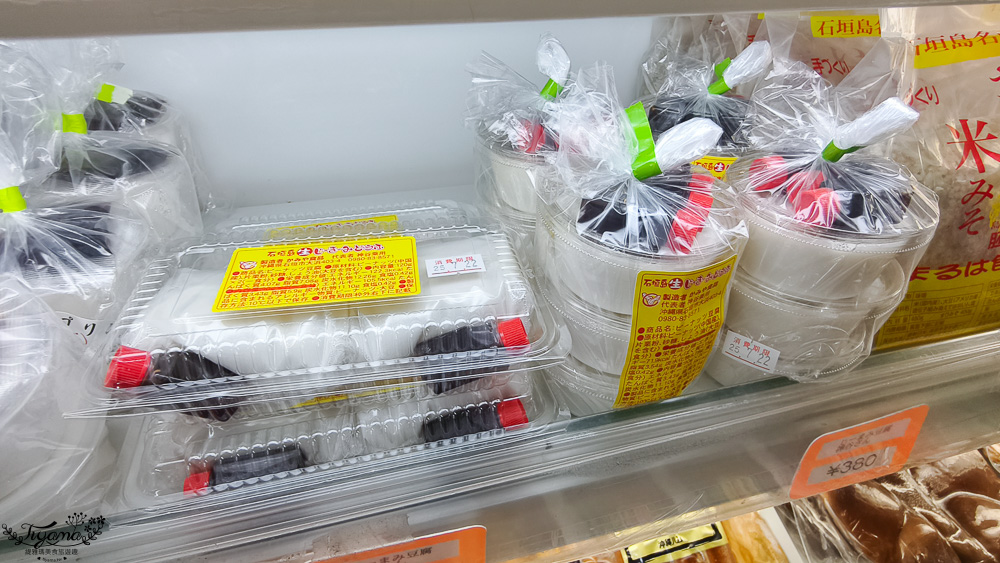 新石垣機場到市區交通｜新石垣機場伴手禮商店：1樓整層伴手禮土特產逛不完！新石垣機場↔︎石垣港交通 @緹雅瑪 美食旅遊趣