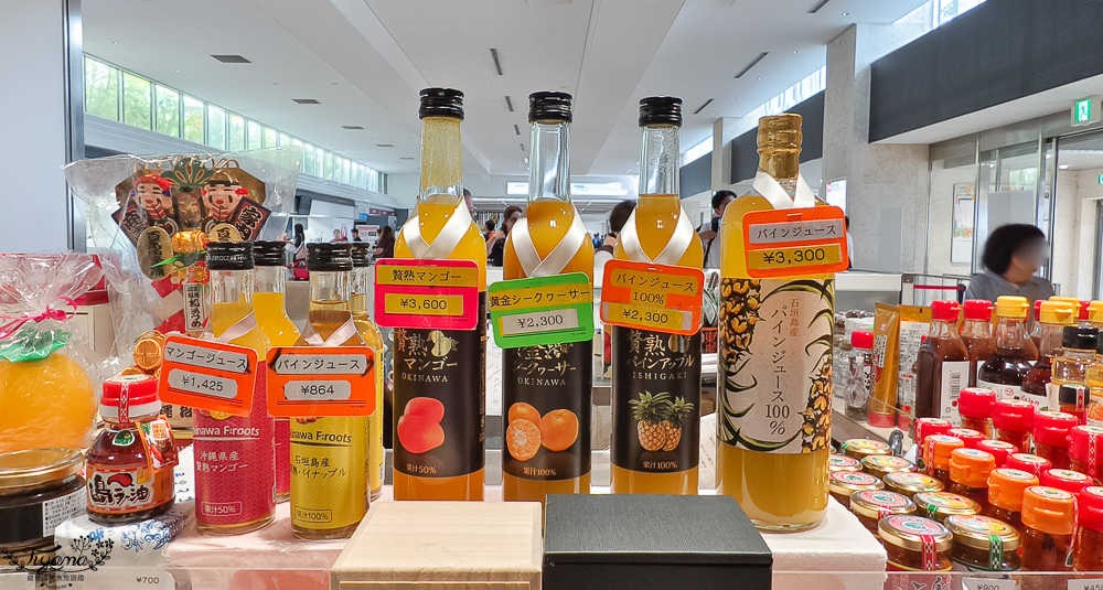 新石垣機場到市區交通|新石垣機場伴手禮商店:1樓整層伴手禮土特產逛不完!新石垣機場↔︎石垣港交通 @緹雅瑪 美食旅遊趣 新石垣機場到市區交通|新石垣機場伴手禮商店:1樓整層伴手禮土特產逛不完!新石垣機場↔︎石垣港交通 @緹雅瑪 美食旅遊趣