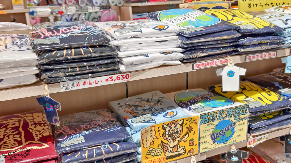 新石垣機場到市區交通|新石垣機場伴手禮商店:1樓整層伴手禮土特產逛不完!新石垣機場↔︎石垣港交通 @緹雅瑪 美食旅遊趣 新石垣機場到市區交通|新石垣機場伴手禮商店:1樓整層伴手禮土特產逛不完!新石垣機場↔︎石垣港交通 @緹雅瑪 美食旅遊趣