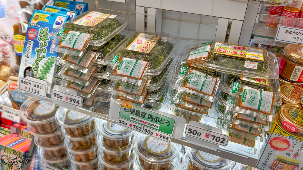 新石垣機場到市區交通|新石垣機場伴手禮商店:1樓整層伴手禮土特產逛不完!新石垣機場↔︎石垣港交通 @緹雅瑪 美食旅遊趣 新石垣機場到市區交通|新石垣機場伴手禮商店:1樓整層伴手禮土特產逛不完!新石垣機場↔︎石垣港交通 @緹雅瑪 美食旅遊趣