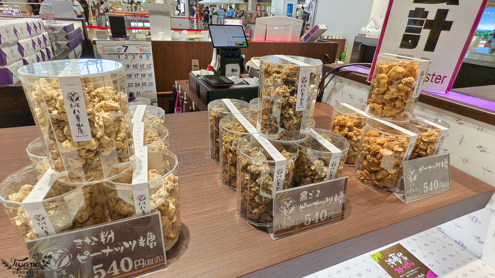 新石垣機場到市區交通｜新石垣機場伴手禮商店：1樓整層伴手禮土特產逛不完！新石垣機場↔︎石垣港交通 @緹雅瑪 美食旅遊趣