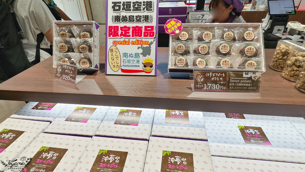 新石垣機場到市區交通｜新石垣機場伴手禮商店：1樓整層伴手禮土特產逛不完！新石垣機場↔︎石垣港交通 @緹雅瑪 美食旅遊趣