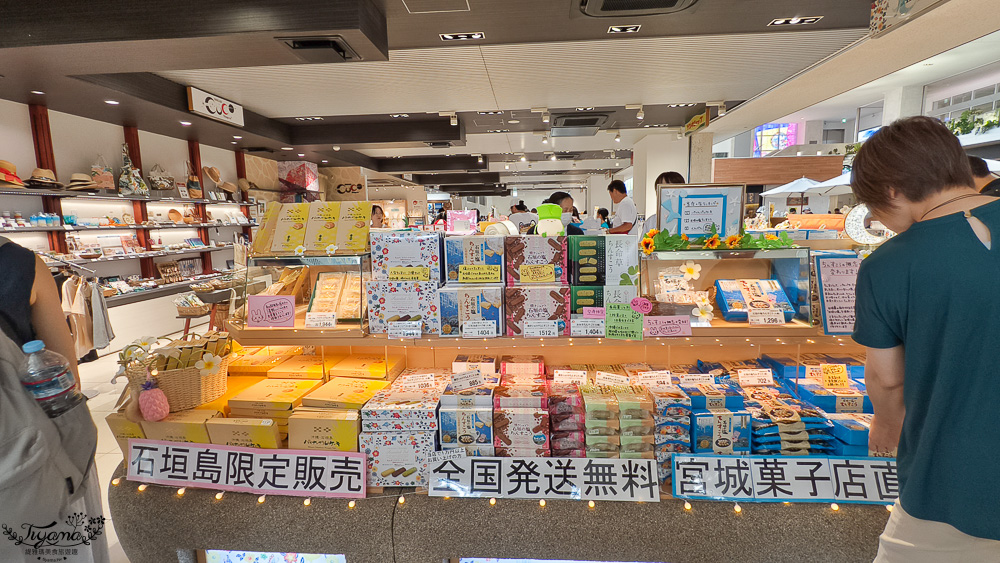 新石垣機場到市區交通|新石垣機場伴手禮商店:1樓整層伴手禮土特產逛不完!新石垣機場↔︎石垣港交通 @緹雅瑪 美食旅遊趣 新石垣機場到市區交通|新石垣機場伴手禮商店:1樓整層伴手禮土特產逛不完!新石垣機場↔︎石垣港交通 @緹雅瑪 美食旅遊趣