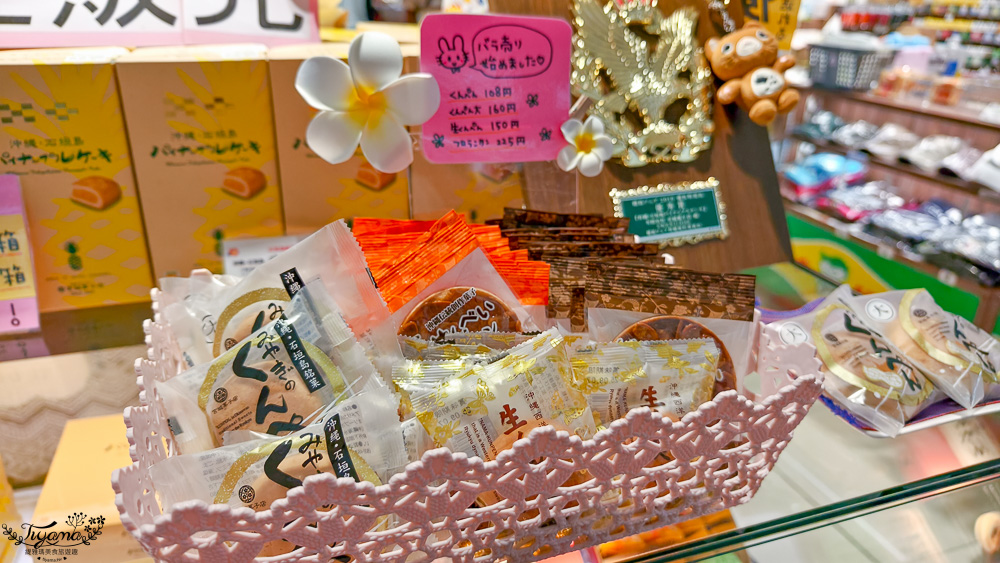 新石垣機場到市區交通|新石垣機場伴手禮商店:1樓整層伴手禮土特產逛不完!新石垣機場↔︎石垣港交通 @緹雅瑪 美食旅遊趣 新石垣機場到市區交通|新石垣機場伴手禮商店:1樓整層伴手禮土特產逛不完!新石垣機場↔︎石垣港交通 @緹雅瑪 美食旅遊趣