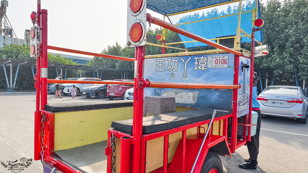 王功挖蛤烤蚵吃到飽！王功丫瑋觀光採蚵車，烤棚大又乾淨，收費大人200．小孩100．幼童免費，最超值的玩水活動 @緹雅瑪 美食旅遊趣