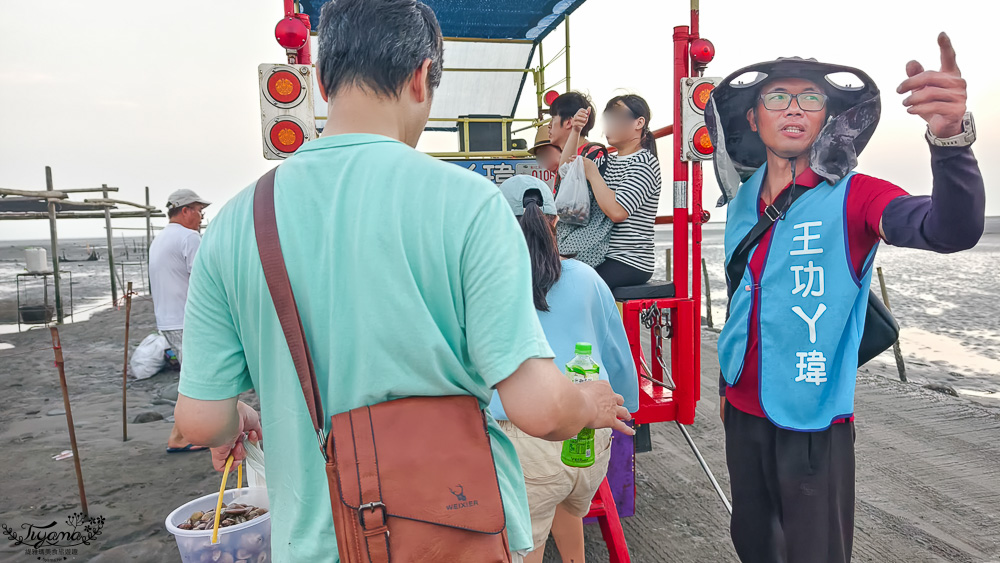 王功挖蛤烤蚵吃到飽！王功丫瑋觀光採蚵車，烤棚大又乾淨，收費大人200．小孩100．幼童免費，最超值的玩水活動 @緹雅瑪 美食旅遊趣