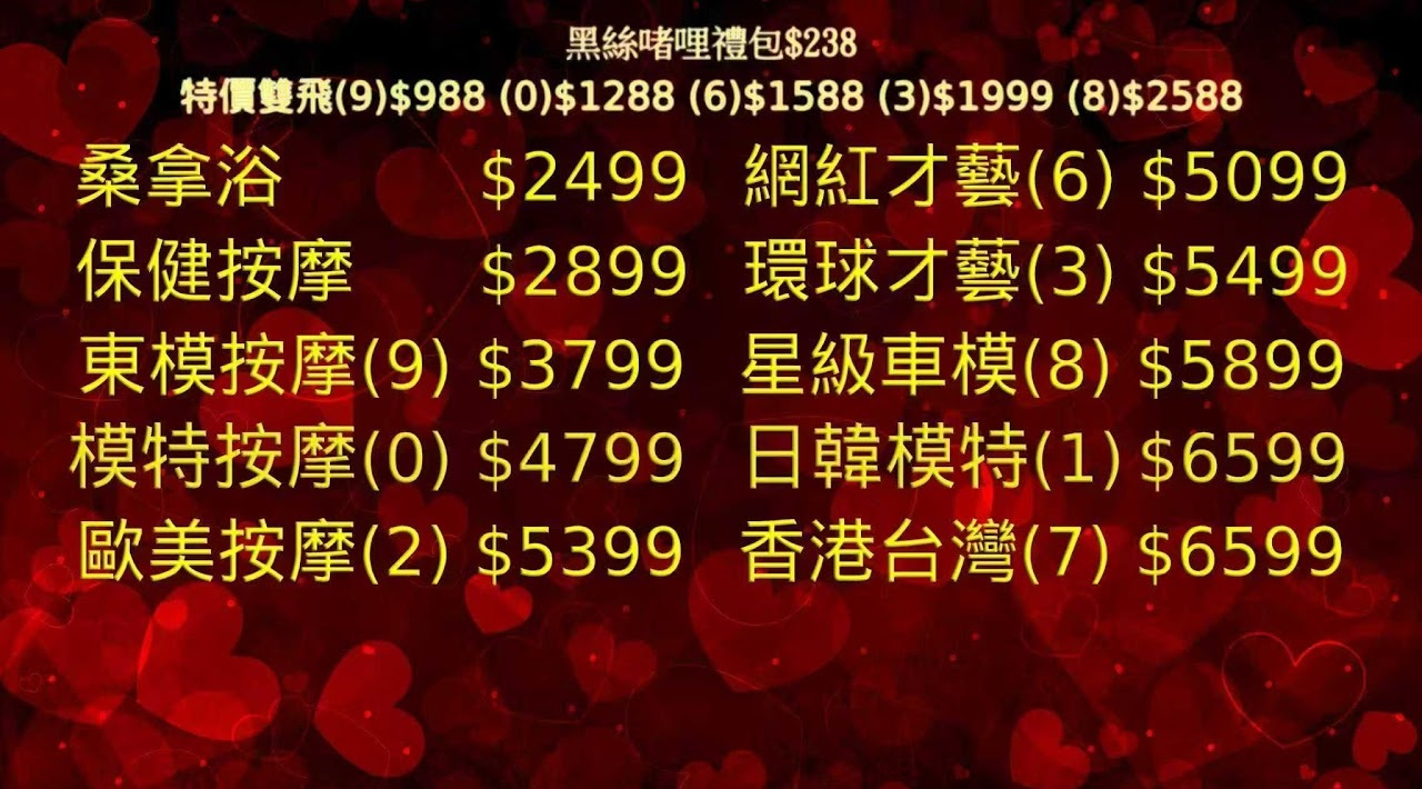澳門桑拿懶人包:瞭解最新價格以及特色 @緹雅瑪 美食旅遊趣 澳門桑拿懶人包:瞭解最新價格以及特色 @緹雅瑪 美食旅遊趣