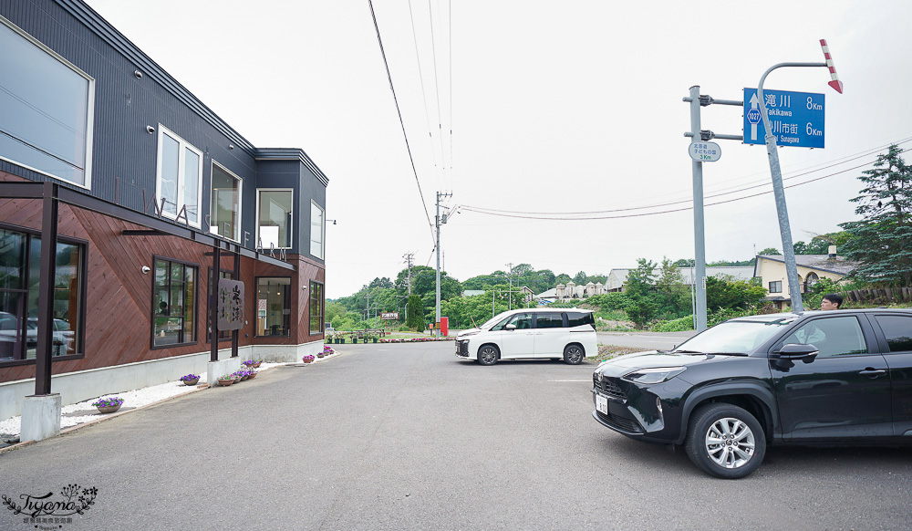北海道砂川市美食|岩瀬牧場:日本電視美食節目「松子的未知世界」評比第一冰淇淋 @緹雅瑪 美食旅遊趣 北海道砂川市美食|岩瀬牧場:日本電視美食節目「松子的未知世界」評比第一冰淇淋 @緹雅瑪 美食旅遊趣