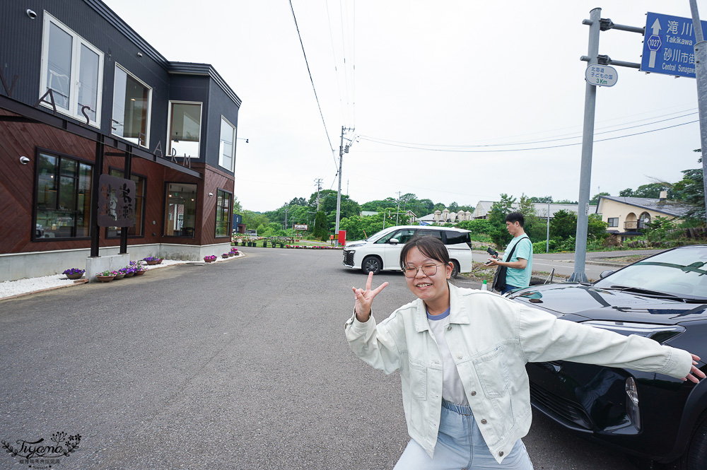 北海道砂川市美食|岩瀬牧場:日本電視美食節目「松子的未知世界」評比第一冰淇淋 @緹雅瑪 美食旅遊趣 北海道砂川市美食|岩瀬牧場:日本電視美食節目「松子的未知世界」評比第一冰淇淋 @緹雅瑪 美食旅遊趣
